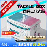 一味化氏冰蓝粉钓箱新款 29L聚氨酯发泡四脚升降加厚硬全套钓鱼箱 29L 【实用右手版-亮面款】免安装