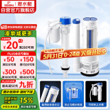 潜水艇（Submarine）MS2通用老式抽水马桶 坐便马桶水箱配件浮球 进水阀+排水阀