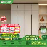 顾家家居（KUKA）顾家木艺 衣柜 现代简约北欧储物柜子衣橱趟门卧室家具 PT8020GY 4门衣柜(2门B+2门B)-1.6米 不带顶柜-总高2米