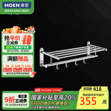 摩恩（MOEN）不锈钢镜面卫浴五金挂件 304不锈钢可翻转双层浴巾架ACC1914