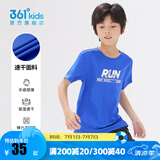 361°童装男女童短袖针织衫夏季新款速干儿童休闲T恤中大童冰爽上衣 波士蓝1201-男童 150 cm