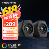 漫步者（EDIFIER）HECATE G2000蓝牙游戏音箱 2.0专业电竞桌面音响 电脑多媒体家用台式机手机低音炮 黑色