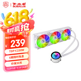 大水牛（BUBALUS）寒战360白色 一体式CPU水冷散热器（多平台/IntelLGA2011/AMD/幻彩冷头/PWM智能温控/电脑风扇）