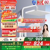 箭牌（ARROW）淋浴花洒全套冷热龙头喷头易洁手持增压喷枪顶喷四功能花洒套装 【按键】白色方顶下出水34149