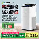 思乐智【国家补贴】S400积木空气净化器甲流分解甲醛除烟味家用新房除异味负离子猫毛除雾霾PM2.5 分体式净化器-新家除醛套餐 CAPS400