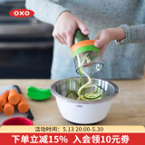 OXO手持果蔬螺旋切丝器多功能土豆丝萝卜切丝家用厨房工具 手持螺旋切割器（3刀片）