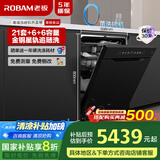 老板（Robam）【不锈钢星轨追随洗】大平层E121套+6+6嵌入式洗碗机自动开关门国家补贴独立紫外消杀烘干W80A-E1