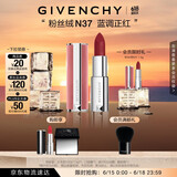 纪梵希（Givenchy）粉丝绒N37蓝调正红色口红哑光唇膏 生日礼物送女生  618狂欢购