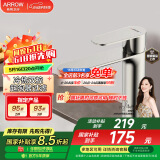 箭牌（ARROW）水龙头冷热面盆水龙头洗脸盆浴室卫浴洗漱台卫生间洗手间家用龙头 【不锈钢铬银】面盆龙头41108SS