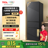 TCL 206升L1三门三温区小冰箱  二级能效 节能养鲜 小型便捷租房迷你冰箱 R206L1-C 星曜灰