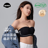 菇娘家无肩带内衣承托杯防滑无痕女抹胸隐形聚拢美背文胸大码胸罩裹胸