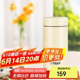 虎牌（TIGER）迷你口袋杯轻量便携双层真空保温保冷杯MMP-B20C-YP日光黄200ml