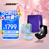 Bose Ultra开放式耳机 全新耳夹耳机 不入耳开放式无线蓝牙耳机 沉浸空间音頻 骁龙畅听技术礼盒款 Ultra开放式耳机 月光宝石蓝