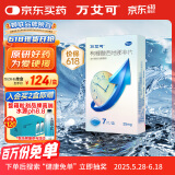 【原研药】万艾可 枸橼酸西地那非片 25mg*7片/盒 男科用药 小蓝片