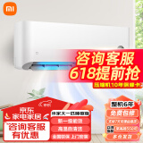 小米（MI）米家空调挂机 新能效 安静睡眠 节能省电智能互联自清洁家用卧室挂壁式舒适空调 大1匹 一级能效 睡眠款26S1A1