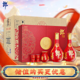 郎酒 红花郎15 酱香型白酒 53度 500ml*2瓶*4盒 整箱装【送礼礼物】