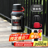 名锐（MINGRUI） 保温壶旅行壶304不锈钢大容量瓶车载真空水壶户外暖水壶热水壶 本色（关注得壶套） 4000ml