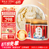 雷允上加拿大进口西洋参片 200g组合装 直径1.2-1.4cm  泡水泡茶