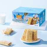 1号会员店鲜牛乳海盐苏打饼干800g 休闲下午茶