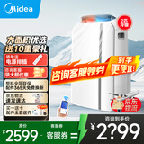 美的移动空调单冷 1匹/大1.5匹/2匹 双管家用空调一体机 租房卧室客厅宿舍 便携除湿免排水免专业安装 2匹 【冷暖】智能款KYR-40/N1Y-PD7 商家速发