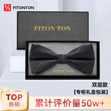 FitonTon【结婚季】男士领带正装商务西装衬衫送男友结婚职业领带礼盒装