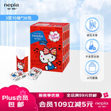 妮飘（Nepia）手帕纸 3层10抽*36包hello kitty凯蒂卡通无香印花小包纸巾便携装