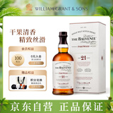苏格兰百富（The Balvenie）21年陈酿 单一麦芽威士忌 洋酒礼盒700ml【热剧同款】