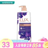 力士（LUX）屈臣氏力士(LUX)沐浴乳720g 新旧包装随机发 幽莲魅肤