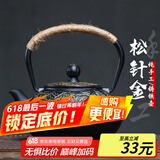 束氏生铁壶烧水壶煮水壶生铁壶日式茶具铸铁壶煮茶壶养生壶-松风针韵