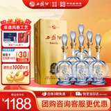 西凤酒 20年52度品鉴酒海窖龄 500mL*6瓶 凤香型白酒 婚庆喜宴请送礼