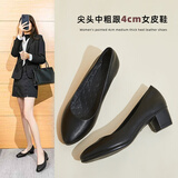 麓格立 单鞋女软底久站不累浅口皮鞋中跟粗跟黑色皮鞋面试空姐鞋小皮鞋 黑色 【优质版】 39