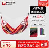 探路者（TOREAD）吊床 户外露营休闲加厚加宽可收纳帆布秋千TEMJ80534-B20X 橙色 