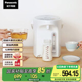 松下（Panasonic）【国家补贴】全自动智能保温电热水瓶白色4升可预约 食品级涂层内胆烧水壶 NC-EK4000