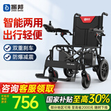 振邦电动轮椅老人专用智能全自动轻便可折叠旅行带坐便器残疾人代步车 1【便携款】双重刹车-12A铅酸-18公里-YLB