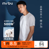 Mr.Bu布先生新疆长绒棉短袖T恤男士纯棉情侣小白T春夏季打底衫纯色衣服 【纯正棉感T】白色圆领 XL (180)