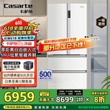 卡萨帝（Casarte）原石550升【星悦】零嵌入法式多门大容量双系统超薄一级能效国家补贴冰箱BCD-550WGCFDM4WKU1