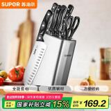苏泊尔SUPOR 刀具套装套刀菜刀斩骨刀水果刀剪刀7件套 TK1505E