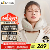 小熊（Bear）颈椎按摩器颈部按摩仪肩颈按摩仪热敷便携按摩枕U型枕精美礼盒包装送男女朋友父母父亲节礼物实用