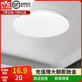 雷士（NVC） led灯饰阳台灯浴室灯厕所灯厨房灯 led吸顶灯具 卧室灯过道走廊 白玉 6瓦 正白光