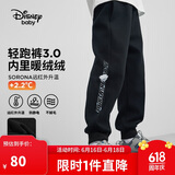 迪士尼（DISNEY）童装儿童男童针织加绒长裤保暖抗静电运动裤子25春DB431ME06黑160