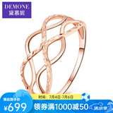黛慕妮  韩版18K金玫瑰金大镂空戒指K金彩金戒指女款AU750 送情人节礼物 7号