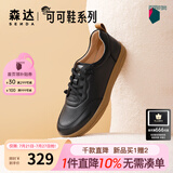 森达休闲鞋女春秋商城同款软牛皮革防滑厚底免系带板鞋4CF22AM3 黑色 35