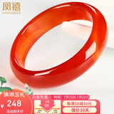 凤禧珠宝红玛瑙玉手镯玉石镯子玉镯女士款本命年生日礼物送妈妈实用