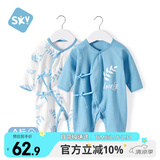 舒贝怡2件装婴儿衣服新生儿连体衣春款男女满月宝宝纯棉蝴蝶衣蓝色 66CM