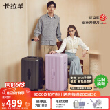 卡拉羊行李箱20英寸大容量拉杆箱男女登机云朵魔方体旅行箱CX8119燕麦灰