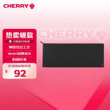 CHERRY樱桃 超大鼠标垫 办公桌垫 键盘垫 游戏鼠标垫 高密纤维顺滑鼠标垫 黑色细面 900*350*4mm