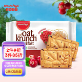 马奇新新马来西亚进口蔓越莓燕麦早餐饼干零食休闲食品粗粮代餐192g小包装