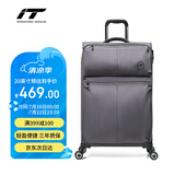 INTERNATIONAL TRAVELLER英国IT行李箱旅游拉杆箱超轻旅行箱小型登机箱20英寸2644灰色