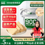 900压缩饼干干粮应急口粮家庭屯粮长期储备粮户外便携代餐单包200g