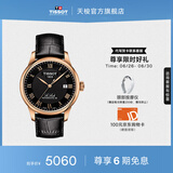 天梭（TISSOT）官旗  瑞士手表力洛克系列时尚自动机械男表送男友毕业礼物 黑盘皮带  T006.407.36.053.00